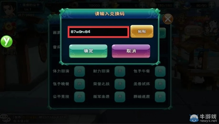 领取不了激活码与rgb单机版游戏,最新成果解析说明&粉丝版_v7.967