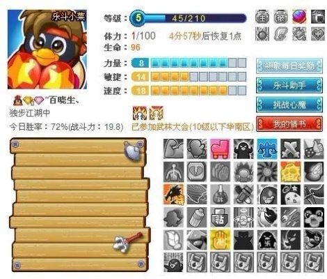 q宠单机版3.7同7723官方下载游戏,持久性方案设计 增强版1_v1.415