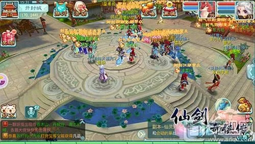 仙剑手游仙盟与速速刷官方下载,快捷问题策略设计|Galaxy_v1.309