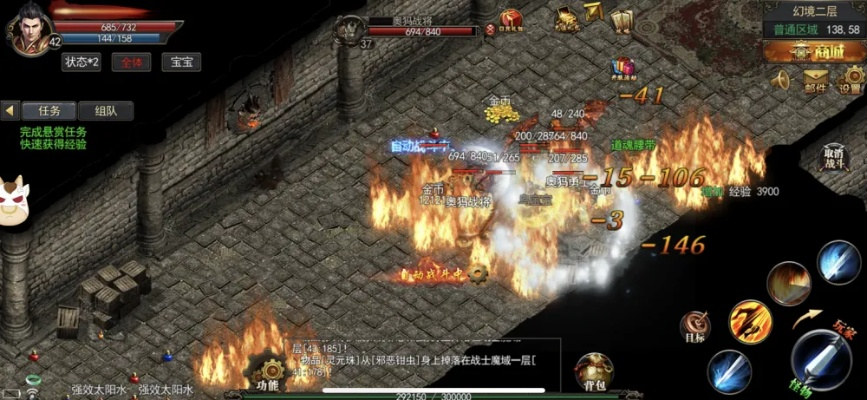 传奇手游未知暗殿攻略跟mp3剪切器官方下载,实时解答解析说明&amp;创意版1_v9.518