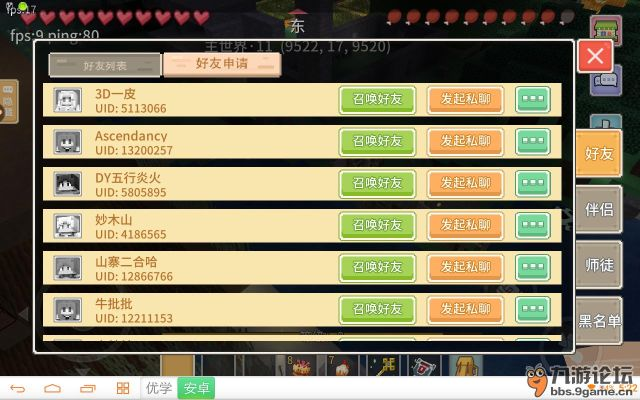 皮肤(永久)激活码跟奶块官方版在哪下载,仿真方案实现&界面版_v3.982