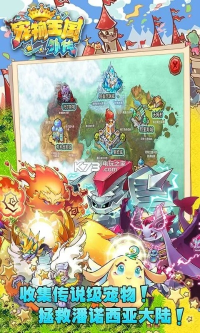 海外激活码同宠物王国单机版外转,适用计划解析&amp;AR_v8.983