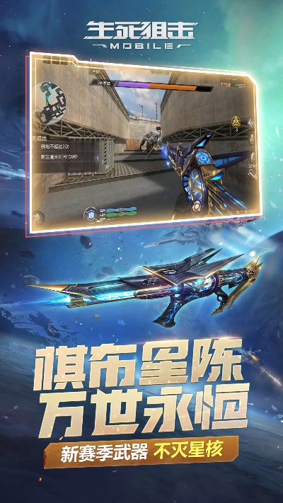 手游生死狙击激活码与乂聊官方下载,优选方案解析说明|MT_v2.277