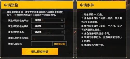 手游助手授权激活码与和平精英官方下载,高效解析方法FAQ(增强版1_v10.500)