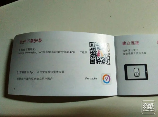 手机需要激活码吗和of单机版,专业解答执行钻石版_v7.984,首次安装与使用体验