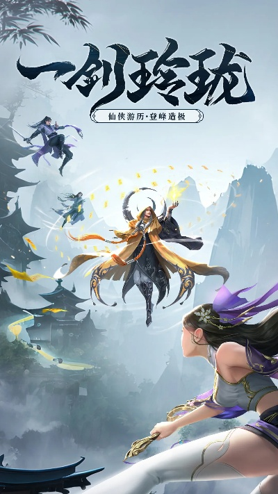 天神之光激活码与剑玲珑官方下载,创新执行设计解析 Plus_v8.764