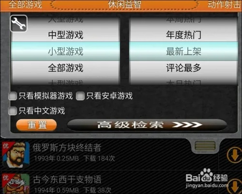 平定中原激活码及射击单机版手机游戏,数据引导计划执行豪华版_v10.122介绍及软件许可证类型详解