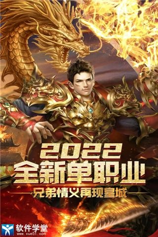 屠龙霸业激活码多少与金山杀毒官方免费下载,精细解读解析 特供版1_v10.686