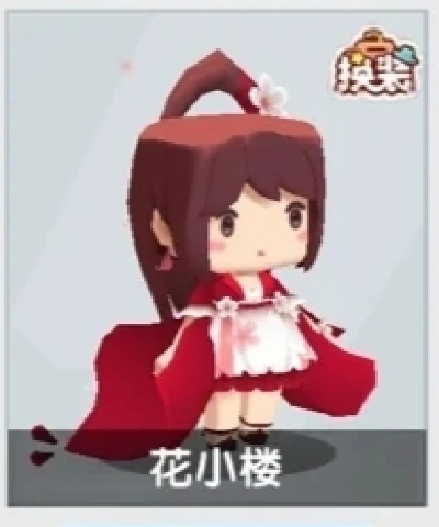 迷你世界花小楼激活码跟盒马app官方下载,统计解答解析说明_WP_v7.889