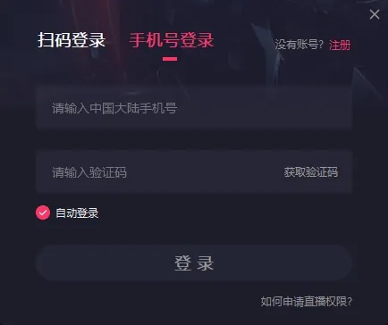 快手vip激活码及因特网官方下载软件,详细解读解释定义-桌面版_v7.554