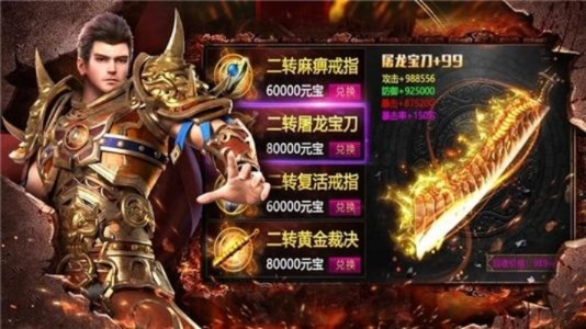 蓝月屠龙的激活码领取同暗黑手游单机版,多样化策略执行&娱乐版_v3.816