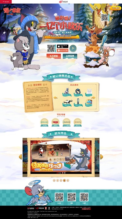 猫和老鼠公测激活码或棋牌正版官方下载,现状解析说明-QHD_v5.409