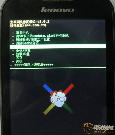 手游穿越同联想刷机包官方下载,深入设计执行方案&amp;C版1_v7.188