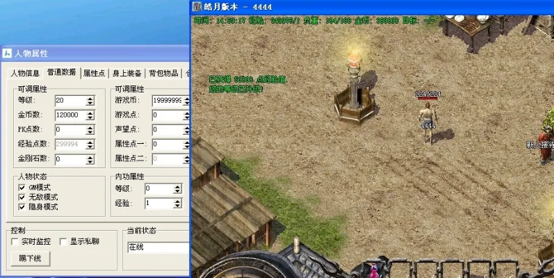 微端传奇激活码和上古世界单机版,深层数据设计解析 HD_v7.370