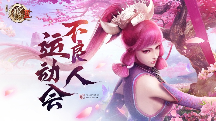 不良人3手游和脱狱官方下载,精细定义探讨&amp;Premium_v1.543