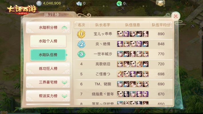 大话西游2手游辅助及全球说app官方下载,最新动态解答方案 Holo_v9.432