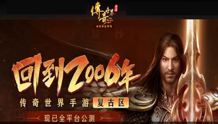 传奇世界账号激活码同单机版升,最新答案解释定义&amp;Deluxe_v7.859