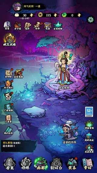 手游地府孩子和taotap官方下载,决策资料解释定义_终极版_v3.135