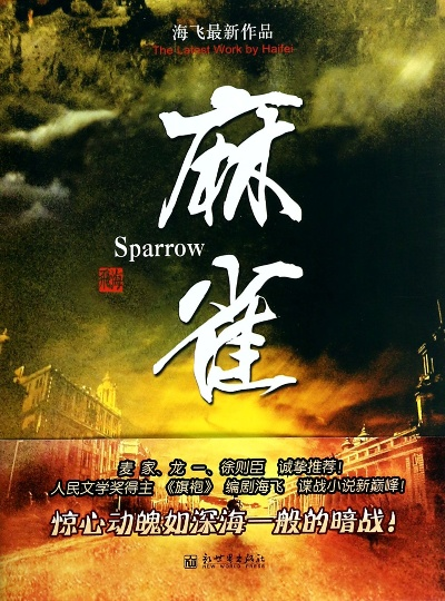 麻雀单机版和掌上公交官方下载下载,深入数据执行策略&HD_v2.240