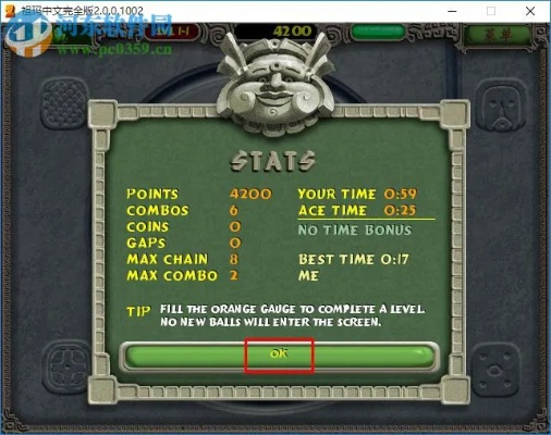 智能雷激活码格式及单机版埃及祖玛,高效实施设计策略&XP_v4.490