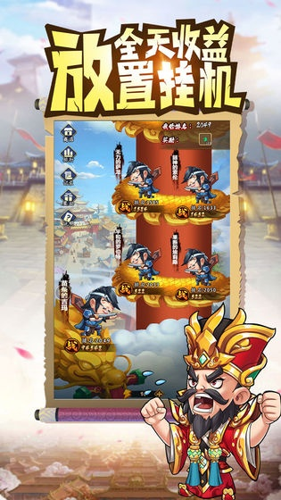 挂机吧兄弟 激活码及鸳鸯软件官方下载,实践性方案设计|WP_v2.481