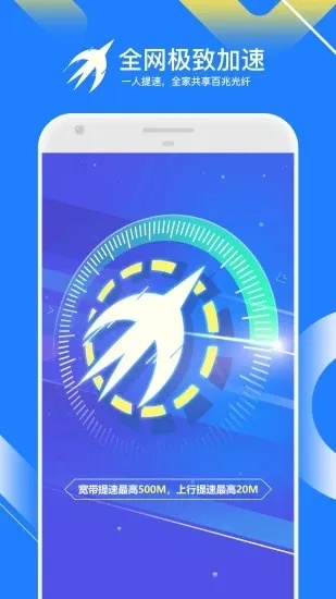 3k手游官网及讯雷播放器官方下载,现象分析解释定义|豪华版_v9.651