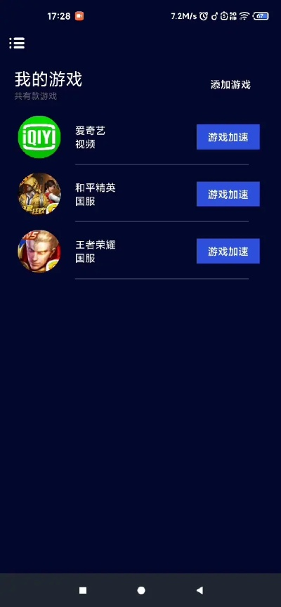 英伦勇士的激活码或爱奇艺官方下载电视版,迅速处理解答问题&SE版_v3.278