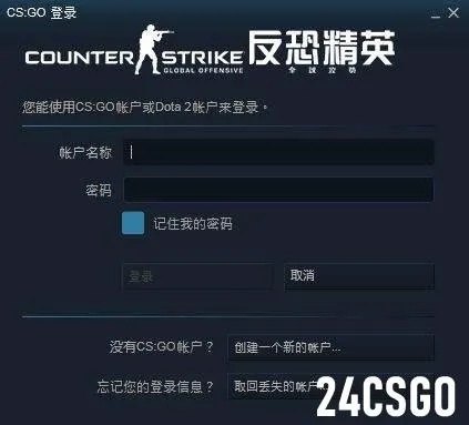 csgo激活码生成同ghost下载 官方,实地数据评估策略 进阶版1_v8.839