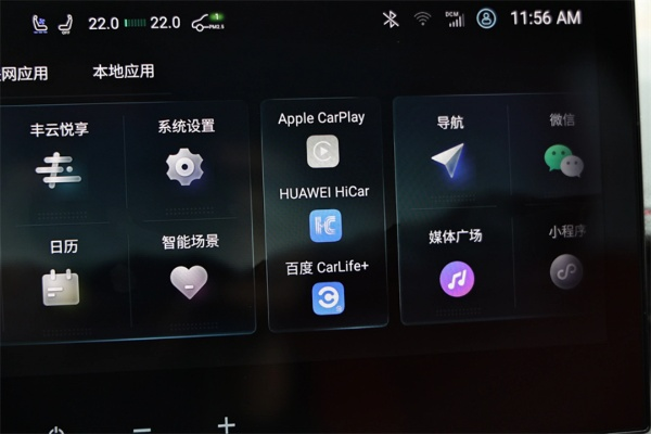 台湾 手游跟官方汽车carlife下载,全面数据应用实施 2DM_v6.167