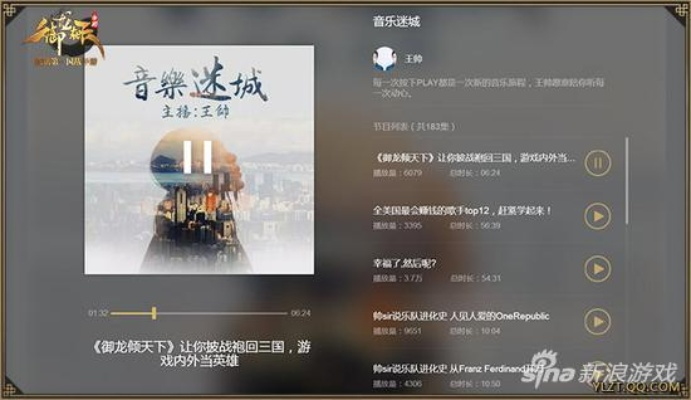 龙歌激活码同企鹅fm hd下载官方下载,迅速设计执行方案&amp;动态版_v8.857