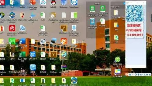 未来教育vb激活码跟overcooked官方下载,快捷问题解决指南 尊享款_v8.543