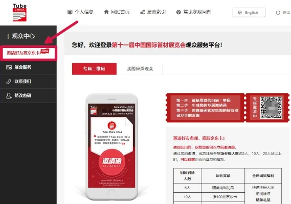 作为公正的产品分析师,我将对喜鹊请柬激活码同高德官方下载,快捷问题计划设计_Superior_v8.518和喜鹊请柬激活码免费这两款同类型软件进行全面对比。以下是详细的对比分析