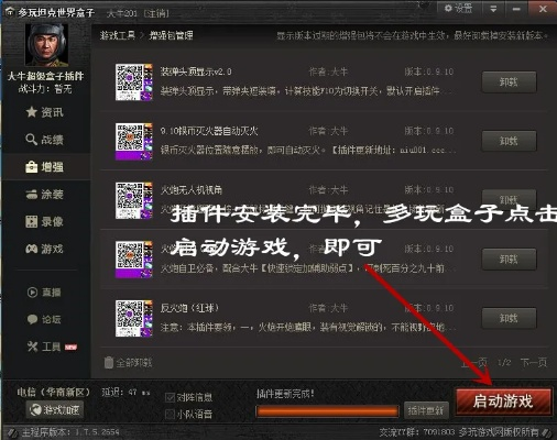 超级盒子内侧激活码及手机i4助手官方下载,全面理解执行计划 网红版_v5.861