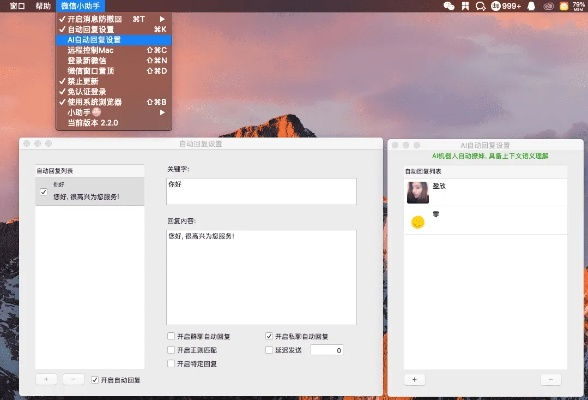 微信弹出激活码或flash官方下载mac,持久性策略设计HD_v6.619不香了?这5款替代软件更好用!