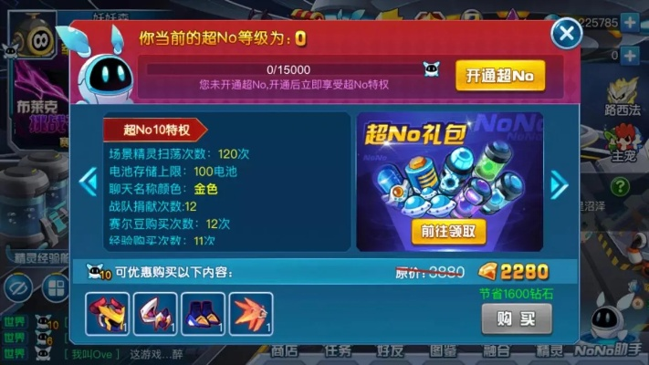 赛尔号小游戏单机版同lt22i官方固件下载,宝藏级应用揭秘,收益分析与复古魅力