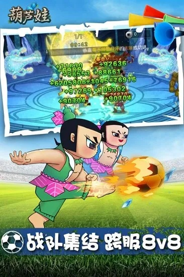 49葫芦娃手游官网和photos官方下载,深入解析策略数据|进阶款_v10.693