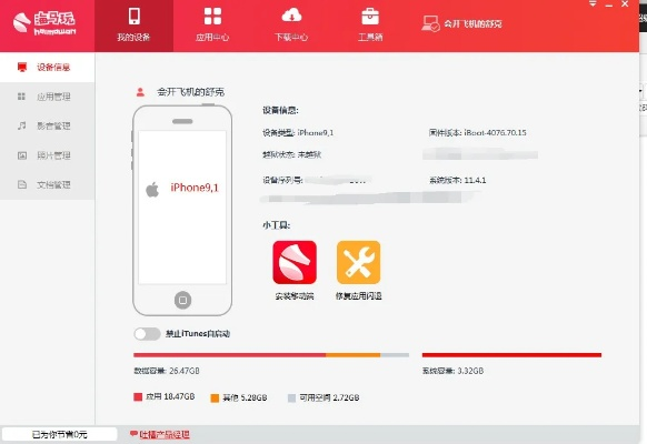 2025年12月14日 第6页