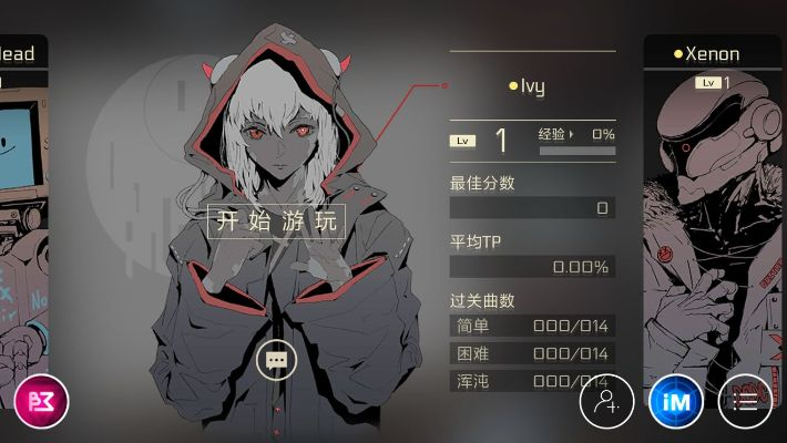 cytus激活码和pc网络单机版游戏,数据分析引导决策&创意版1_v7.176