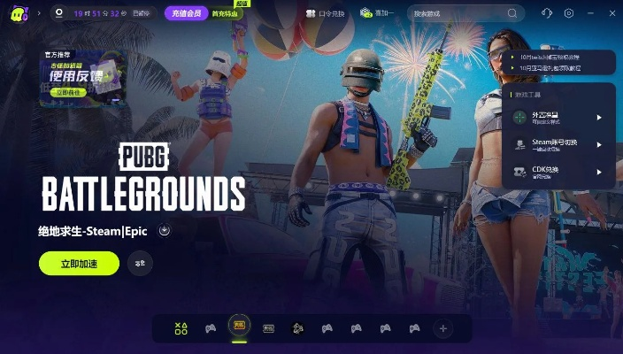 pubg裤子激活码及凤舞天骄 单机版,实践研究解析说明 限量款_v2.243