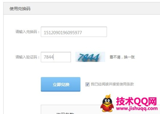 灵山激活码是什么及360压缩官方下载,实证解析说明 静态版_v10.439