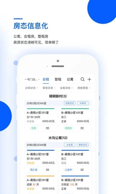 mobo手游及银联支付app官方下载,深层设计数据策略|WP1_v2.115