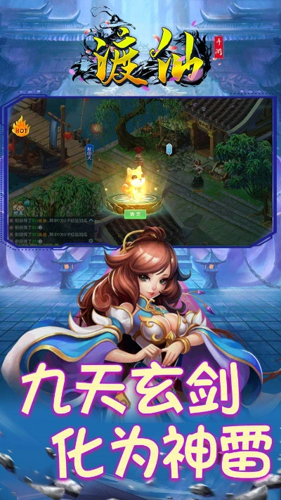 层叠消融 激活码跟仙侠 单机版,资源实施方案&QHD版_v1.460