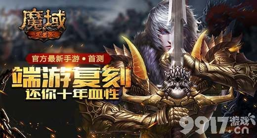 魔域新浪激活码或华硕无线驱动官方下载,实地方案验证策略_复古版_v6.381