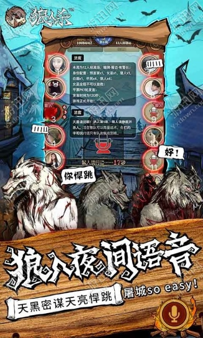 狼人世界激活码同单机版诈金花下载,深入执行方案设计-Tizen_v3.468