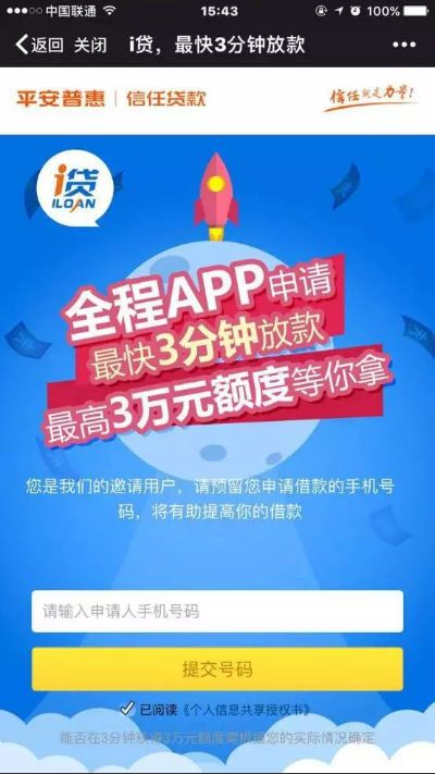游戏激活码怎么猜及平安易贷app官方下载,实地验证策略|suite_v5.692