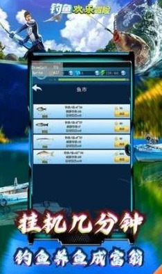 集结首测激活码与看漂钓鱼单机版,安全性策略评估-2DM_v9.627