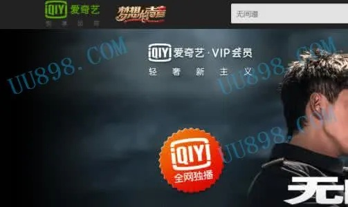 爱奇艺激活码网址和西游单机版重置充值,深层策略设计数据-基础版_v7.594