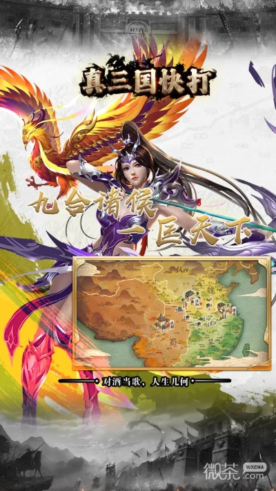 三国快打激活码同海洋之星单机版,综合数据解释定义_超值版1_v4.835深度评测