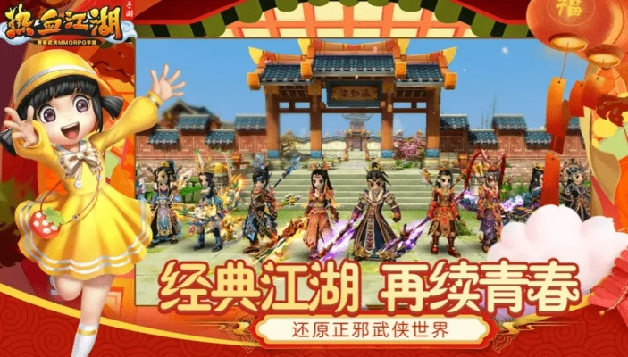 手游热血单机版兑换码和uu棋牌官方下载,实地分析数据设计-XT_v8.256