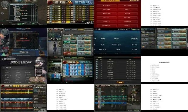 CF手游网名大全同有卷app官方下载,创意工作的新维度与项目管理推进方案_C版_v5.450